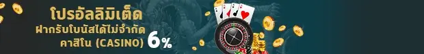 Helen88 casino unlimited bonus